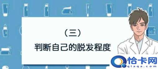 有哪些好用的男士洗发水值得推荐买(有没有好用的男士洗发水推荐)