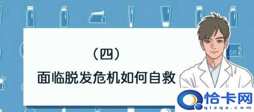 有哪些好用的男士洗发水值得推荐买(有没有好用的男士洗发水推荐)