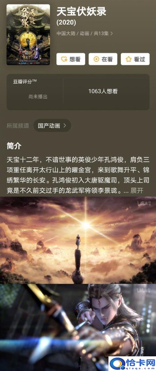 2020新番动漫推荐双男主(2021年即将上映的双男主动漫)