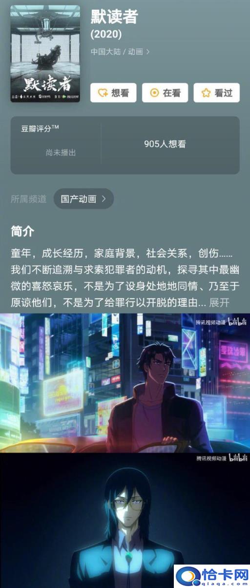 2020新番动漫推荐双男主(2021年即将上映的双男主动漫)