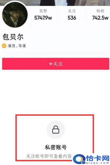 包贝尔婚礼伴郎团柳岩事件(包贝尔柳岩伴娘事件是什么)