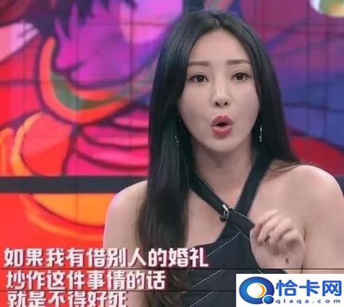 包贝尔婚礼伴郎团柳岩事件(包贝尔柳岩伴娘事件是什么)