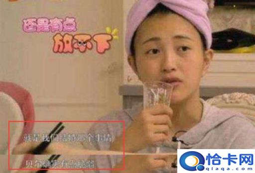 包贝尔婚礼伴郎团柳岩事件(包贝尔柳岩伴娘事件是什么)