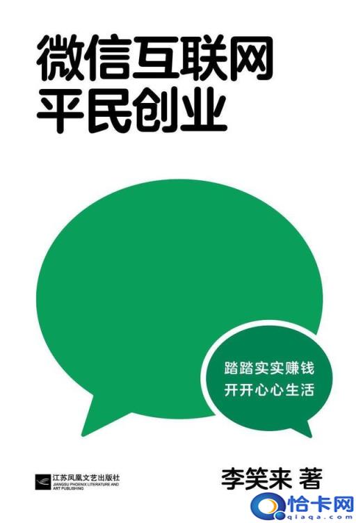 2021年,普通人干什么最挣钱快(2021年干啥最挣钱)