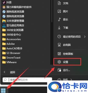 怎么停止win11更新(如何关闭windows11更新)