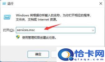 怎么停止win11更新(如何关闭windows11更新)