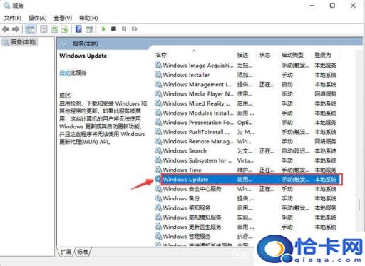 怎么停止win11更新(如何关闭windows11更新)