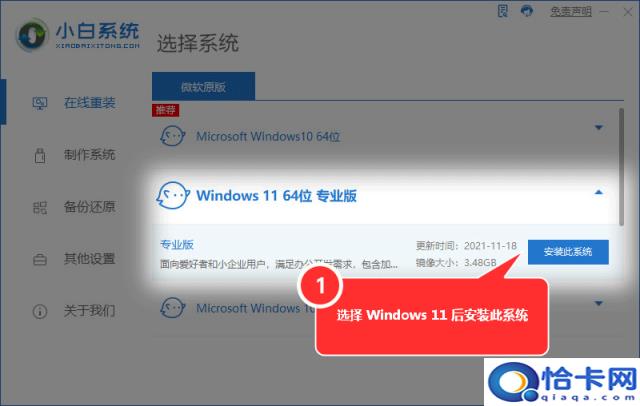 怎么停止win11更新(如何关闭windows11更新)