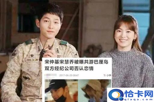 宋仲基和宋慧乔离婚后(宋仲基和宋慧乔真的离婚了吗)