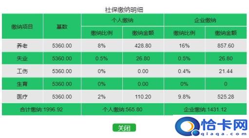 基本养老保险怎么交 个人一年多少钱(养老保险自己交每个月交多少钱)