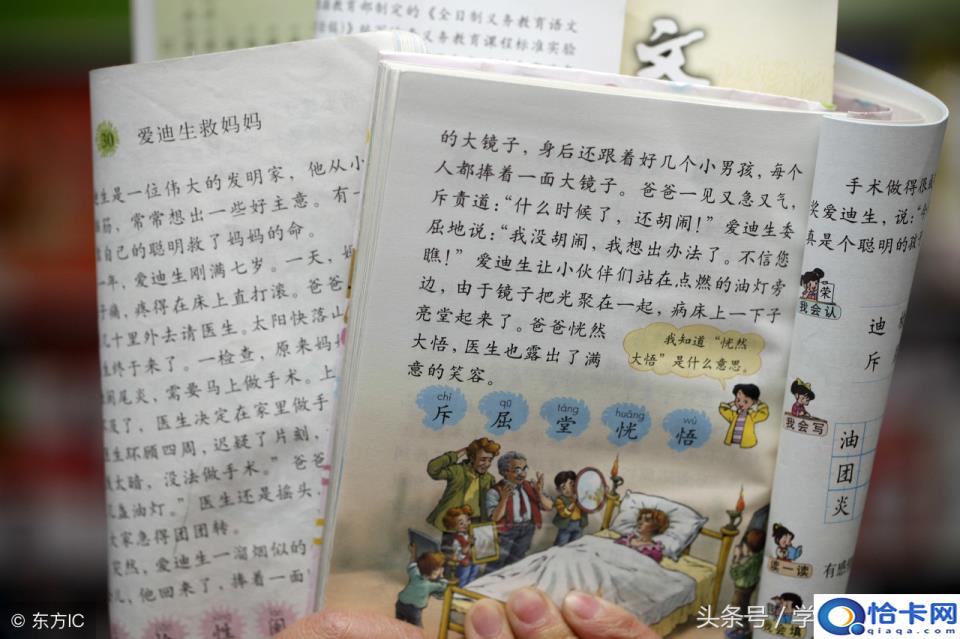 聿怎么读拼音怎么读(聿怎么读拼音)