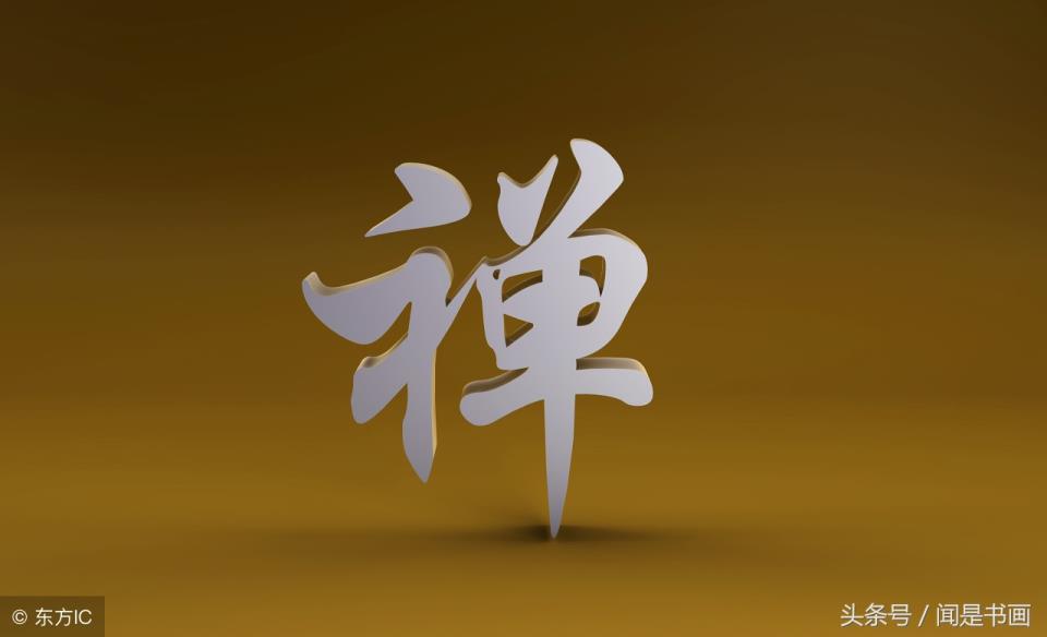 栗怎么读什么意思(栗怎么读出来)