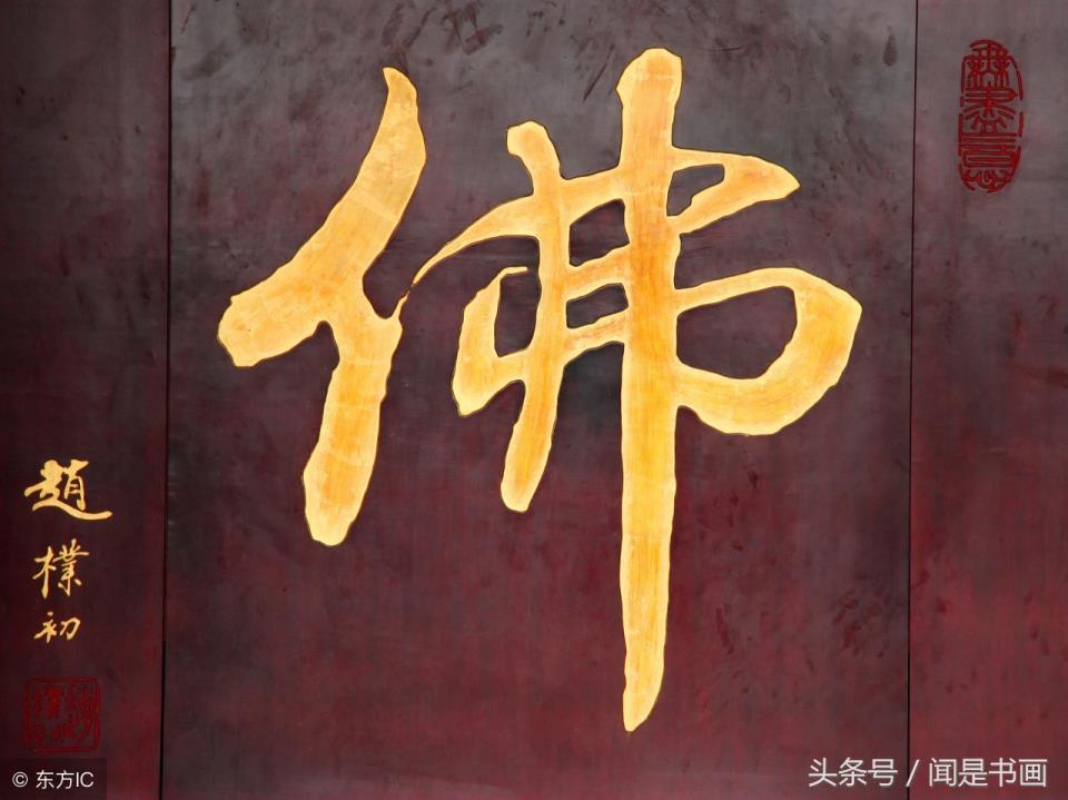 栗怎么读什么意思(栗怎么读出来)