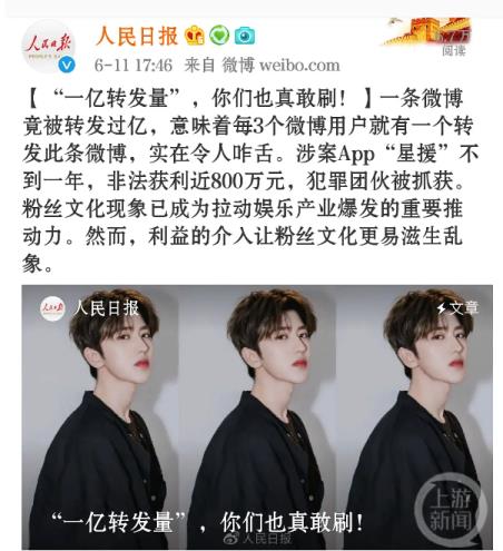 什么是网络水军