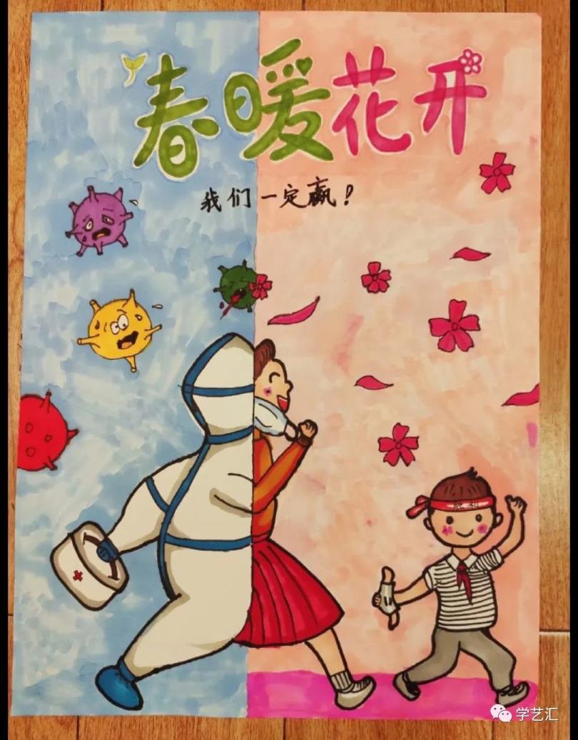 致敬抗疫英雄手抄报图片(致敬抗疫英雄手抄报)