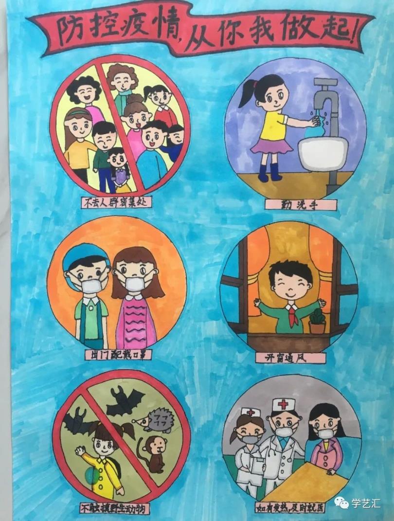 致敬抗疫英雄手抄报图片(致敬抗疫英雄手抄报)