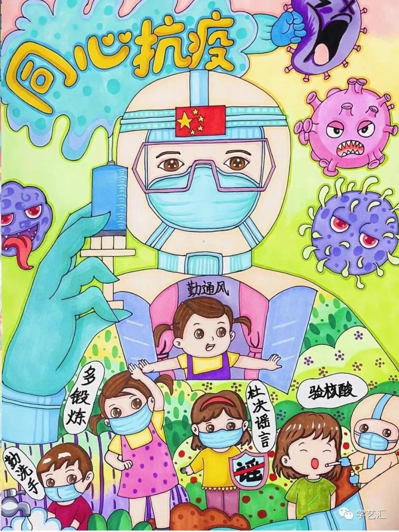 致敬抗疫英雄手抄报图片(致敬抗疫英雄手抄报)