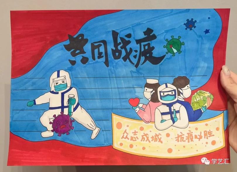 致敬抗疫英雄手抄报图片(致敬抗疫英雄手抄报)