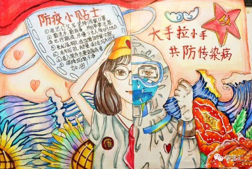 致敬抗疫英雄手抄报图片(致敬抗疫英雄手抄报)