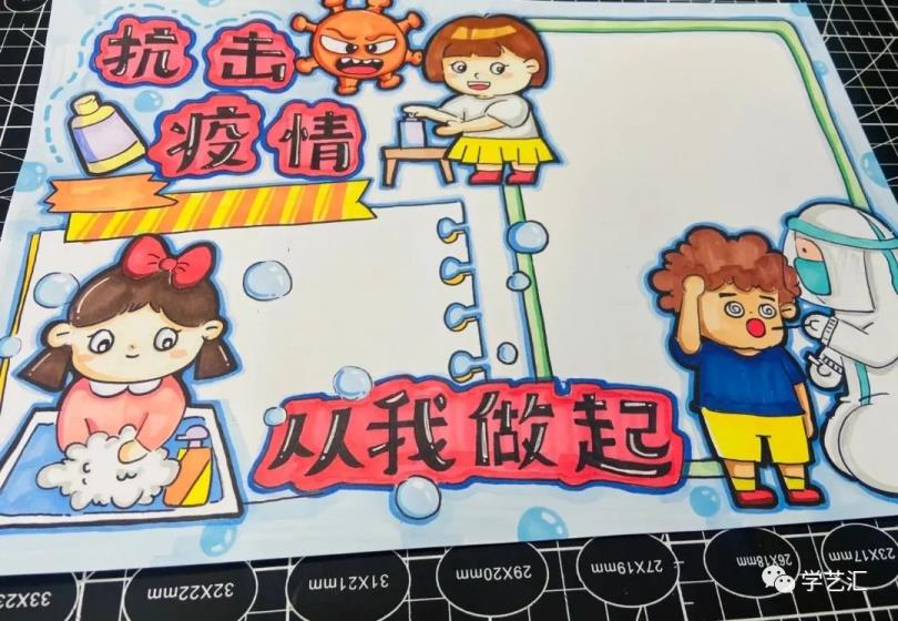 致敬抗疫英雄手抄报图片(致敬抗疫英雄手抄报)