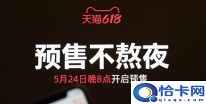 淘宝618什么时候开始的2022，淘宝618什么时候开始的(附2022年最新排行榜前十名单)