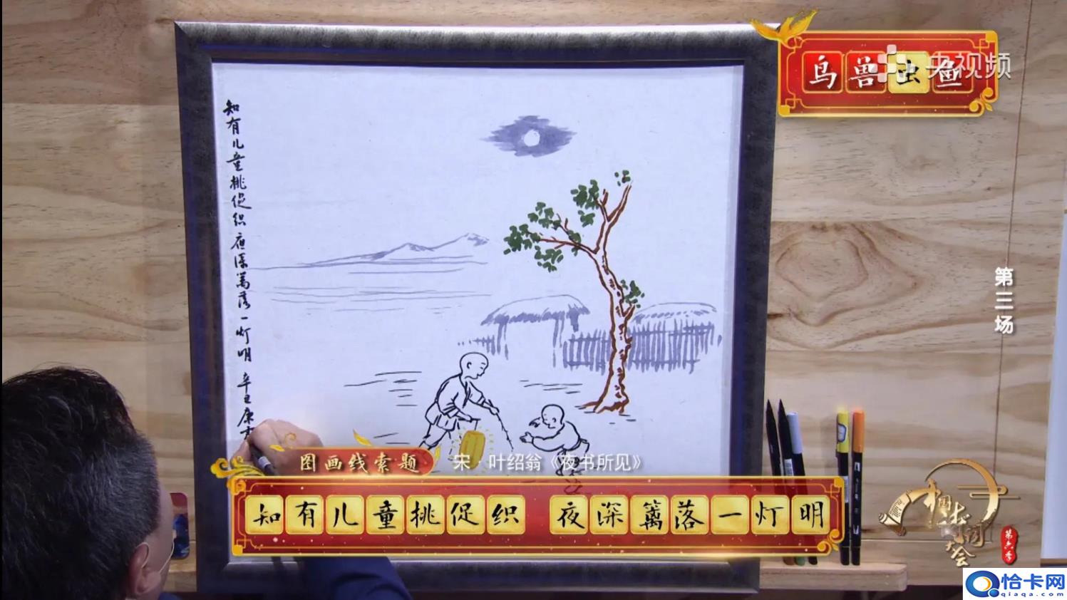 知有儿童挑促织的意思怎么写(知有儿童挑促织的意思)