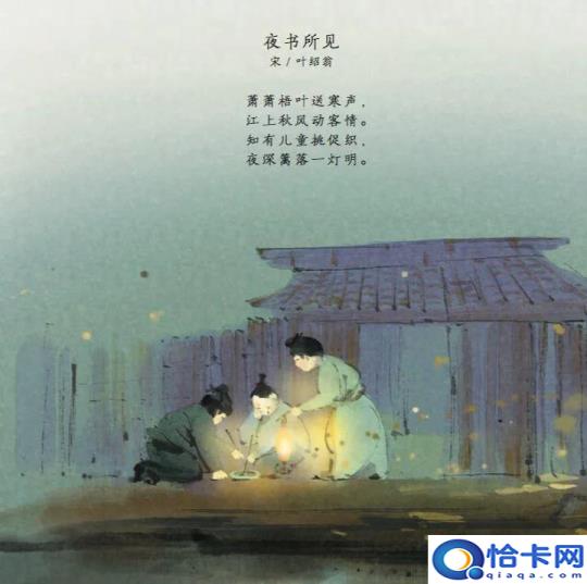 知有儿童挑促织的意思怎么写(知有儿童挑促织的意思)