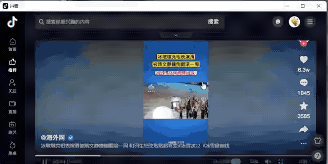 抖音老是闪退咋回事(抖音总是闪退是什么原因)