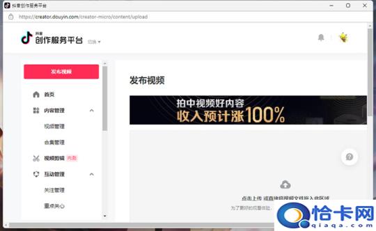 抖音老是闪退咋回事(抖音总是闪退是什么原因)