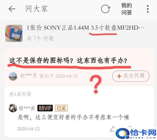 抖音老是闪退咋回事(抖音总是闪退是什么原因)