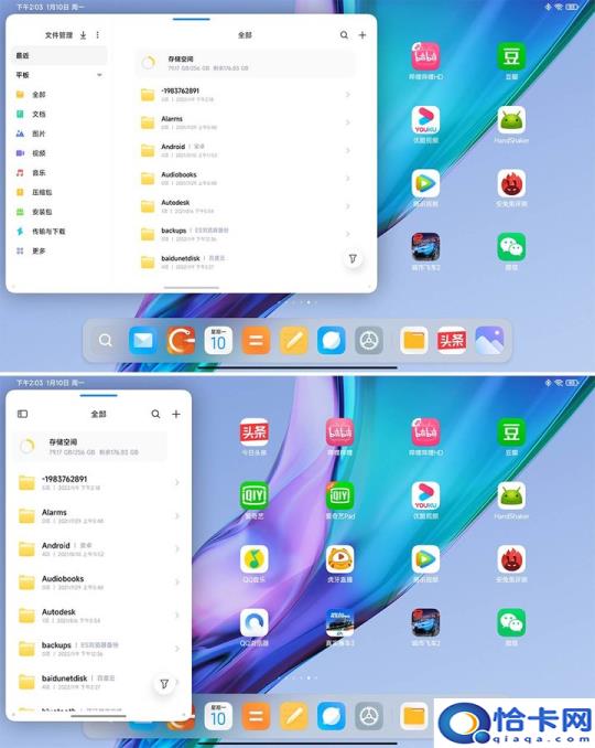 抖音老是闪退咋回事(抖音总是闪退是什么原因)