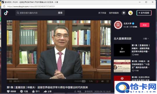 抖音老是闪退咋回事(抖音总是闪退是什么原因)