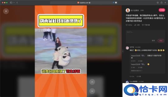 抖音老是闪退咋回事(抖音总是闪退是什么原因)