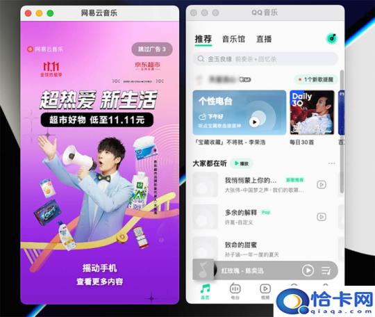 抖音老是闪退咋回事(抖音总是闪退是什么原因)