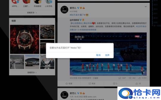 抖音老是闪退咋回事(抖音总是闪退是什么原因)