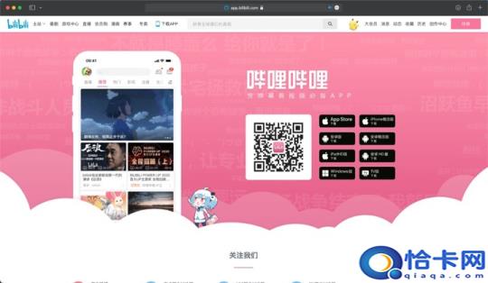 抖音老是闪退咋回事(抖音总是闪退是什么原因)