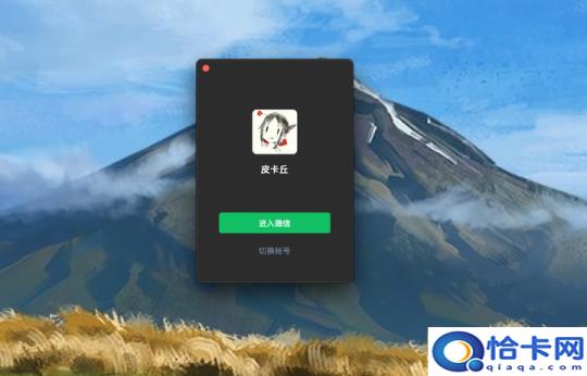 抖音老是闪退咋回事(抖音总是闪退是什么原因)