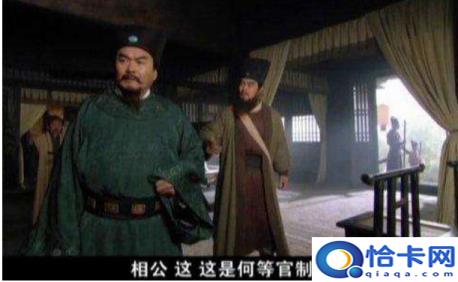 鲁智深的绰号星号与人物形象(鲁智深的绰号)