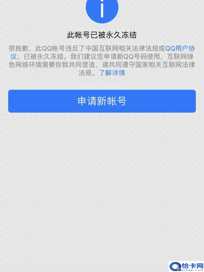 qq申请账号注册账号(qq申请帐号)