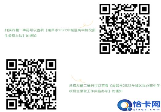 江西中考成绩什么时间公布2022鹰潭(江西中考成绩什么时间公布2022)
