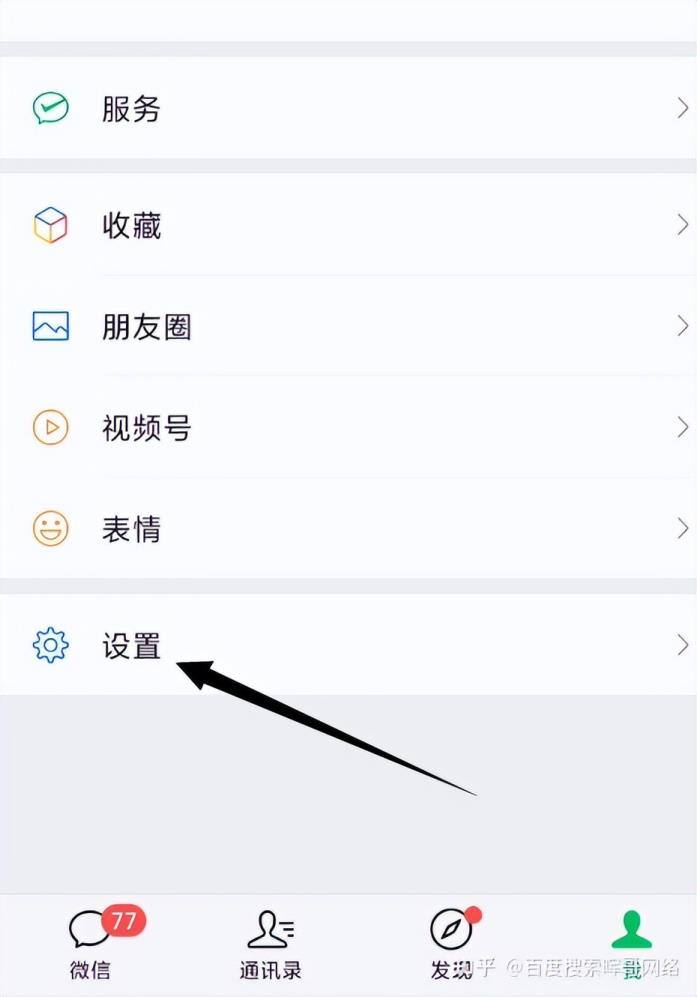 小米手机微信变成黑色怎么调过来(微信变成黑色怎么调过来)