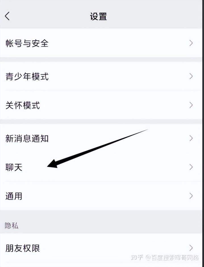 小米手机微信变成黑色怎么调过来(微信变成黑色怎么调过来)