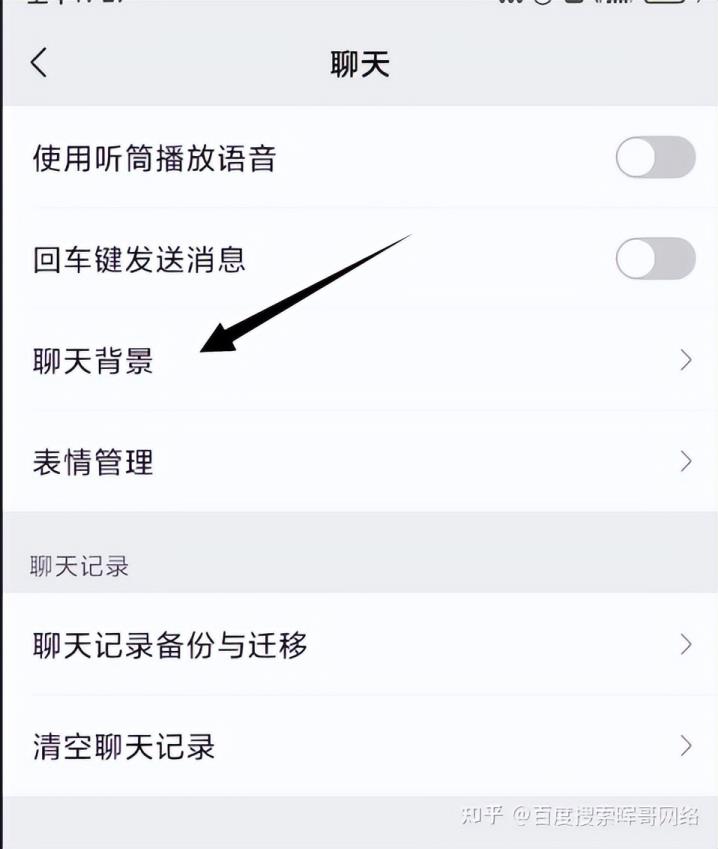 小米手机微信变成黑色怎么调过来(微信变成黑色怎么调过来)