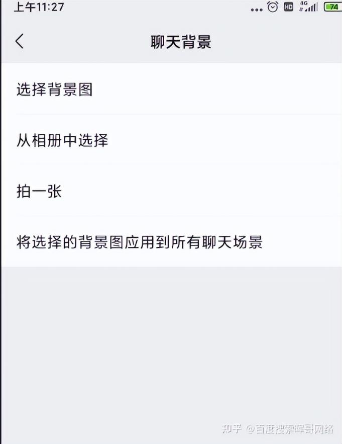 小米手机微信变成黑色怎么调过来(微信变成黑色怎么调过来)