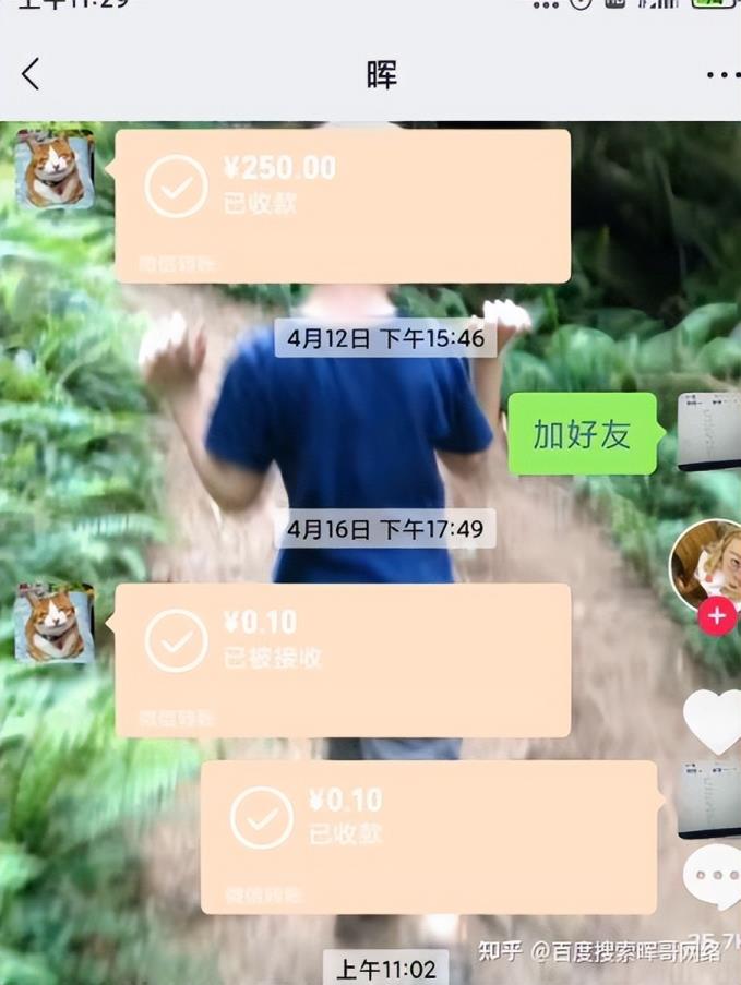 小米手机微信变成黑色怎么调过来(微信变成黑色怎么调过来)