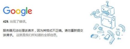 访问不了google(google不能访问)