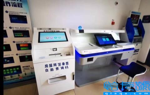 怎样查询自己购房网签成功(个人房产信息查询平台)