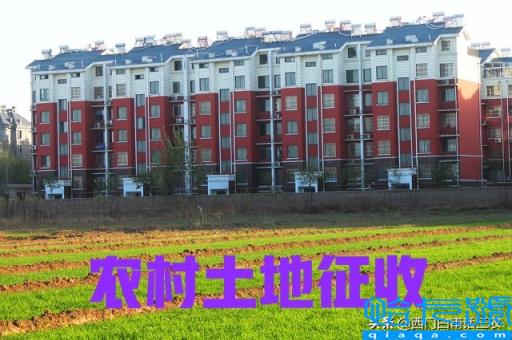 土地征用及拆迁补偿费包括哪些(土地征用及迁移补偿费)