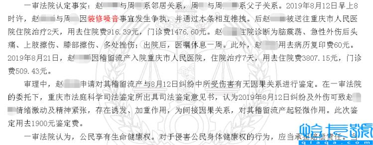 居民装修声音大扰民怎么办(小区施工噪音扰民处理方法)