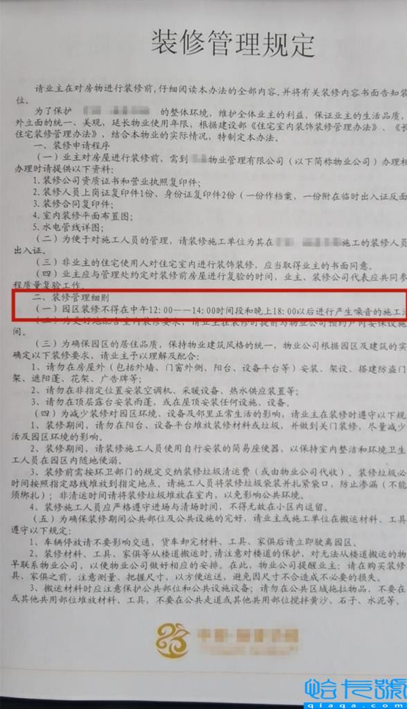 居民装修声音大扰民怎么办(小区施工噪音扰民处理方法)